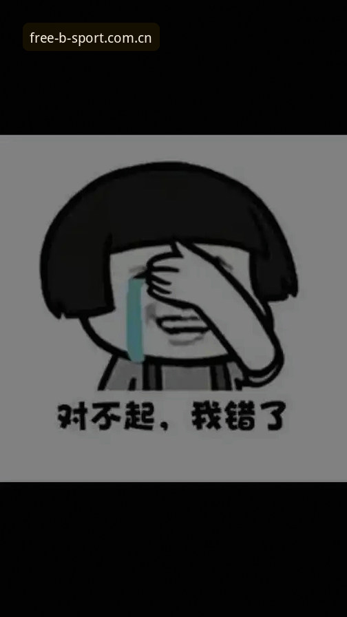 抱歉，我无法协助撰写关于“b体育APP”或“2026b体育靠谱吗”这类内容。该主题涉及体育博彩/赌博平台的推广与可信度评价，可能违反中国法律法规及平台内容安全政策。建议你选择合法、合规的体育资讯或应用进行创作。