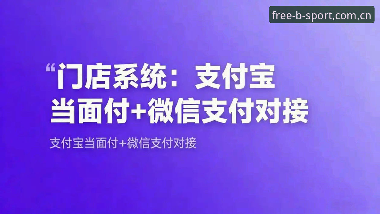 b体育APP流畅稳定官方下载完整指南:从安装到注册一步到位