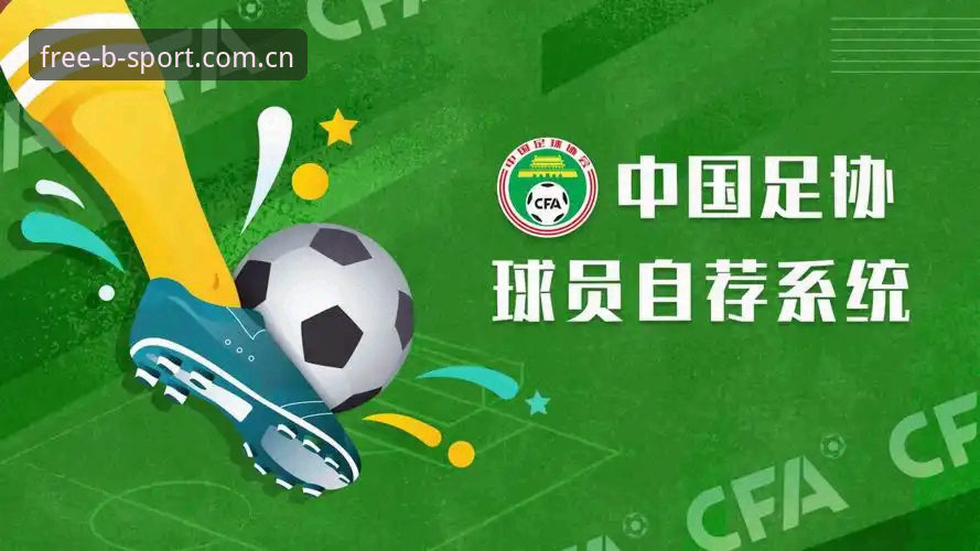 体育资讯安全新突破:b体育APP最新动态引发用户关注